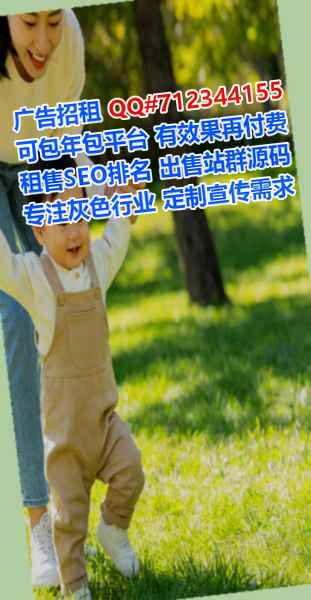 齐齐哈尔代母数码经营部